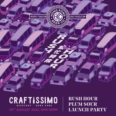 HKBC's New Beer Launch: Rush Hour Plum Sour