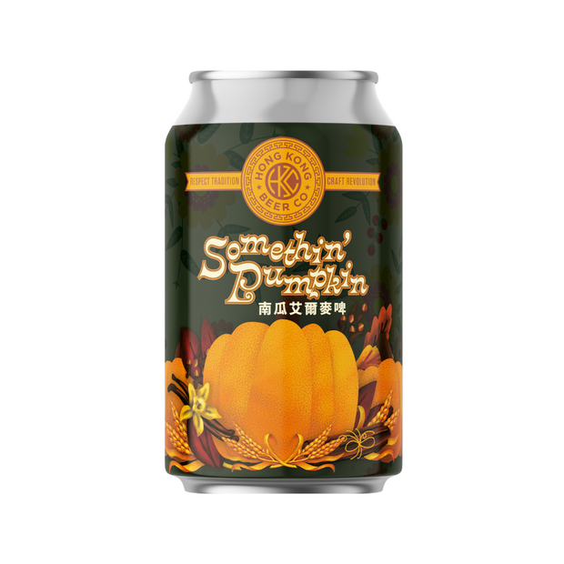Somethin' Pumpkin - Pumpkin Ale